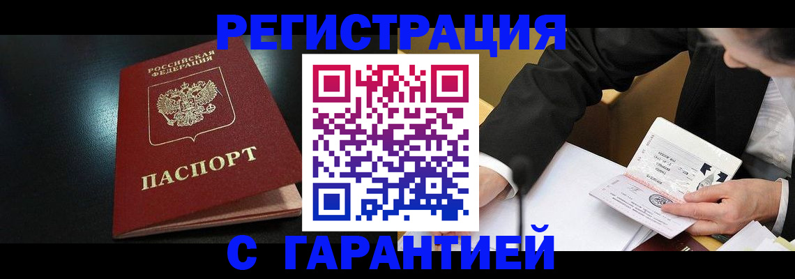 регистрация для дет. сада в Сосногорске